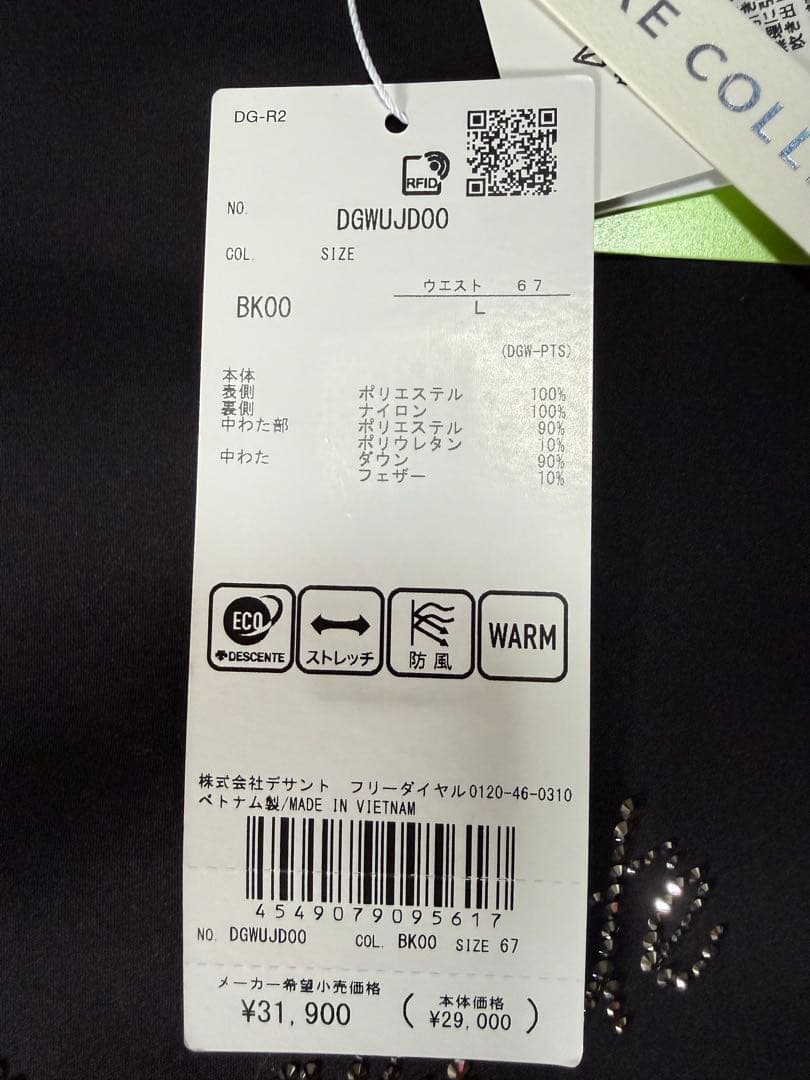デサント　レディースゴルフパンツ 黒
