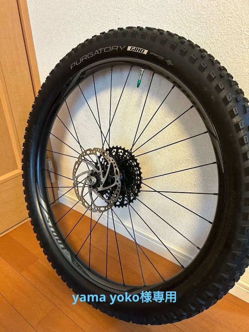 【yama yoko】 PURGATORY 27.5x3.0 2本セット
