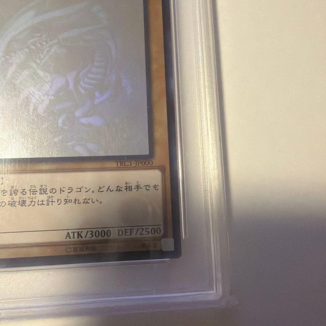 遊戯王OCG ブルーアイズ・ホワイト・ドラゴン #JP000