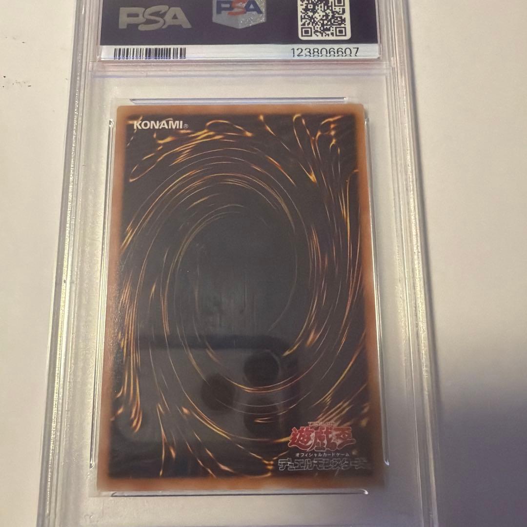 遊戯王OCG ブルーアイズ・ホワイト・ドラゴン #JP000