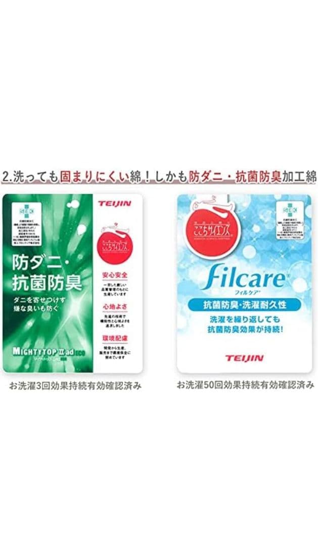 眠り姫 洗える こたつ布団