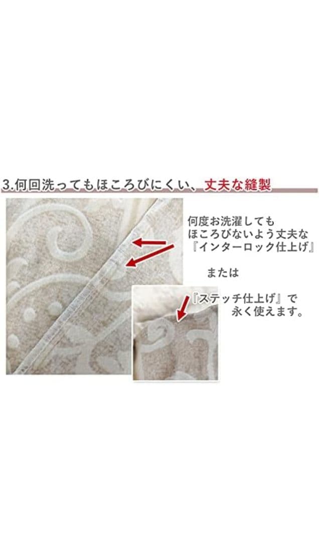 眠り姫 洗える こたつ布団