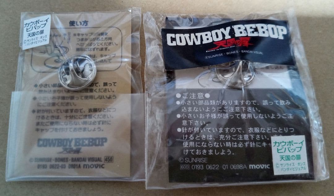 カウボーイビバップ　バッジ ピンズ　スパイク ソードフィッシュ
