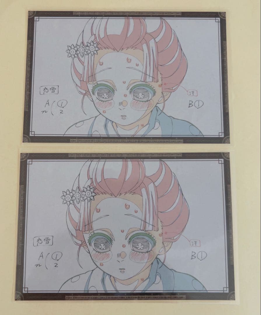鬼滅の刃 ダイニング カフェ お裾分けポスカ お楽しみくじ コースター セット