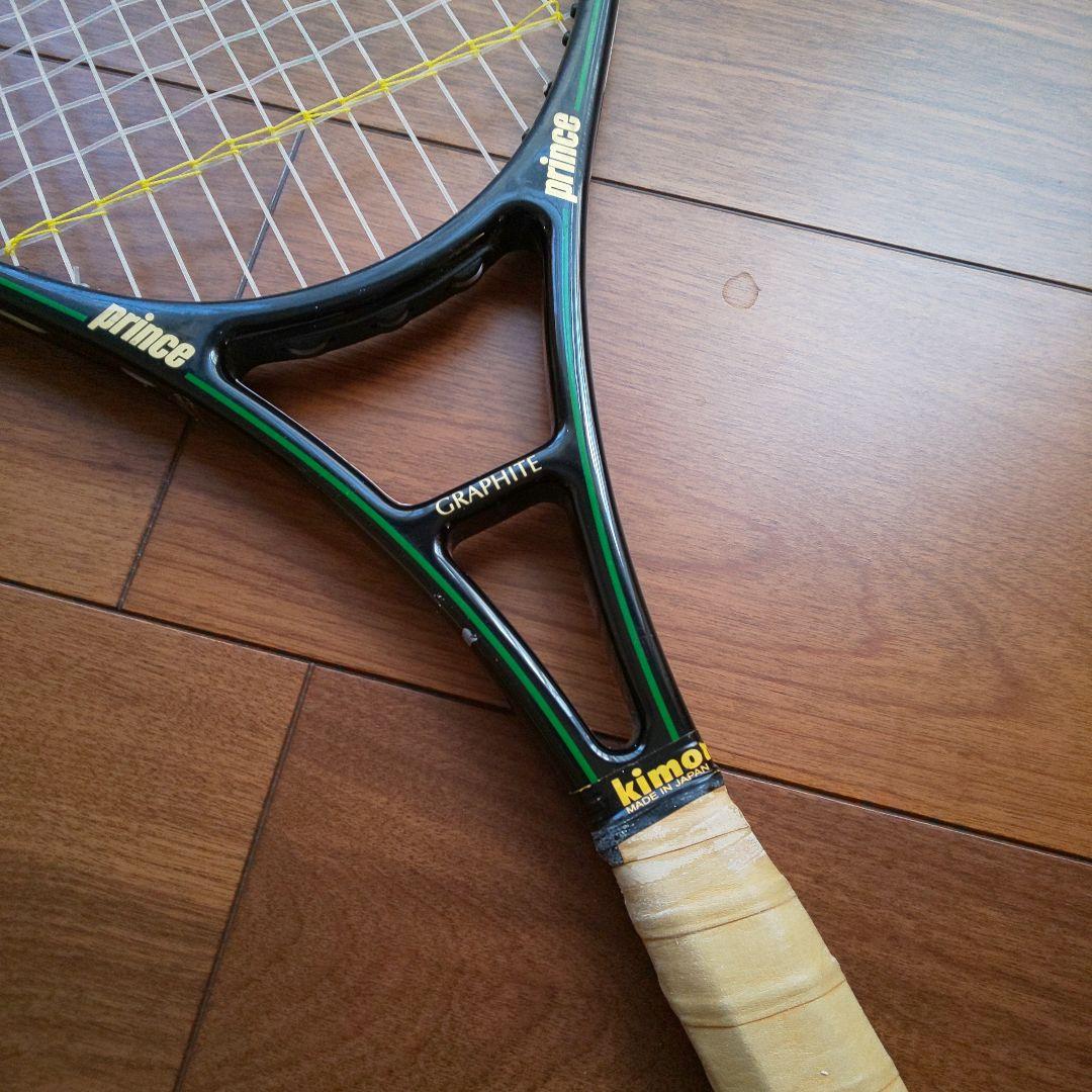 テニスラケット Prince GRAPHITE 2本セット ケース付き