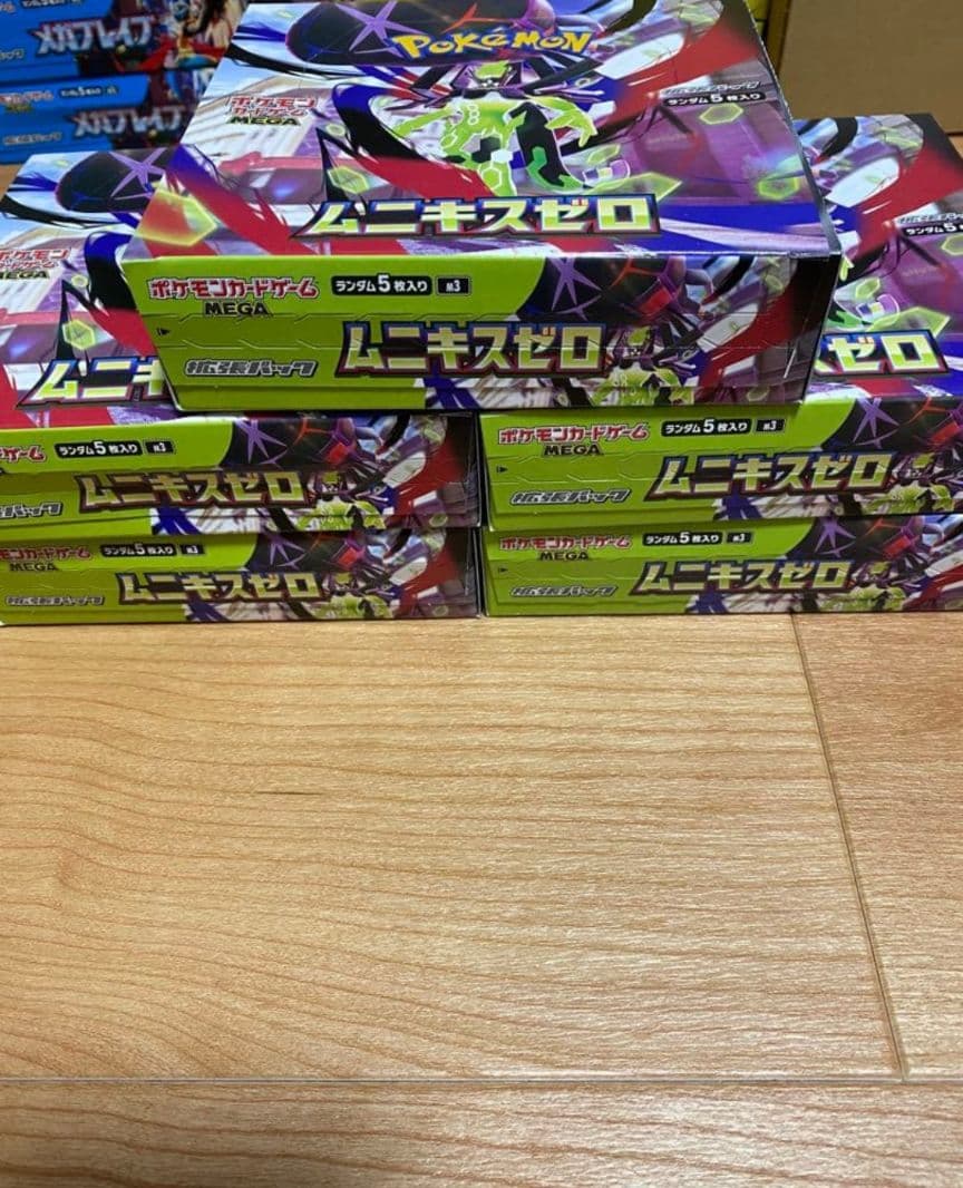 ポケモンカード　ムニキスゼロ　5BOX シュリンクなし　ペリペリあり