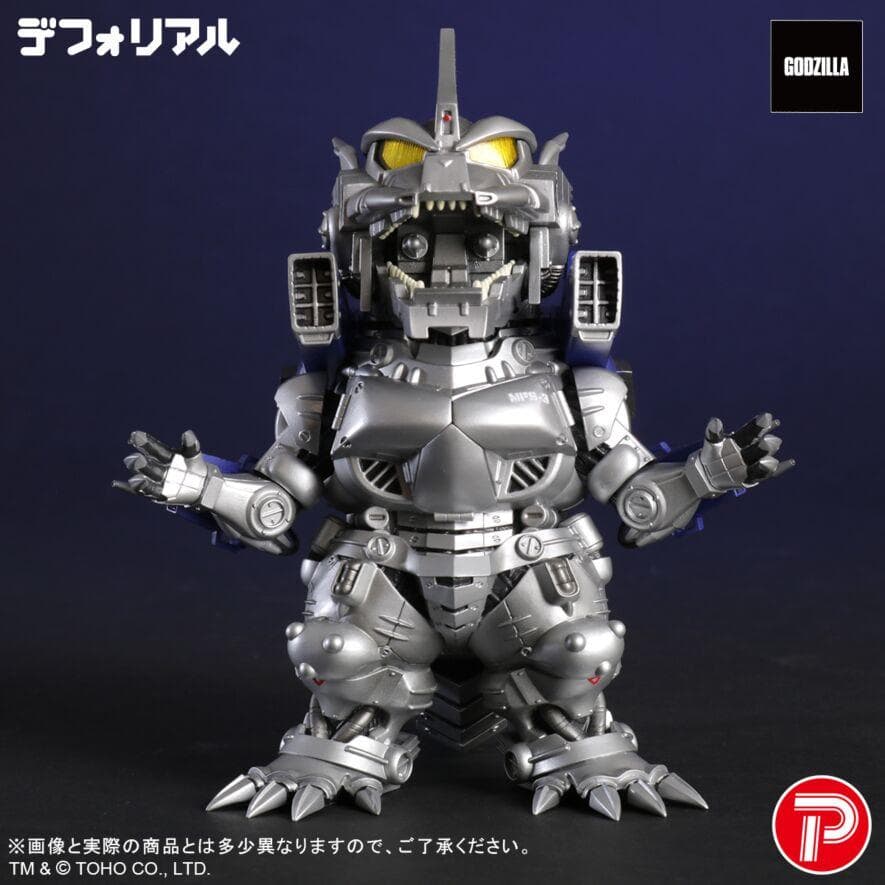 デフォリアル 3式機龍 重武装型 メカゴジラ