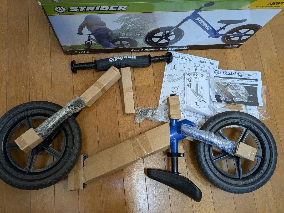 正規品■日本製ストライダーSport■STRIDER　12インチ