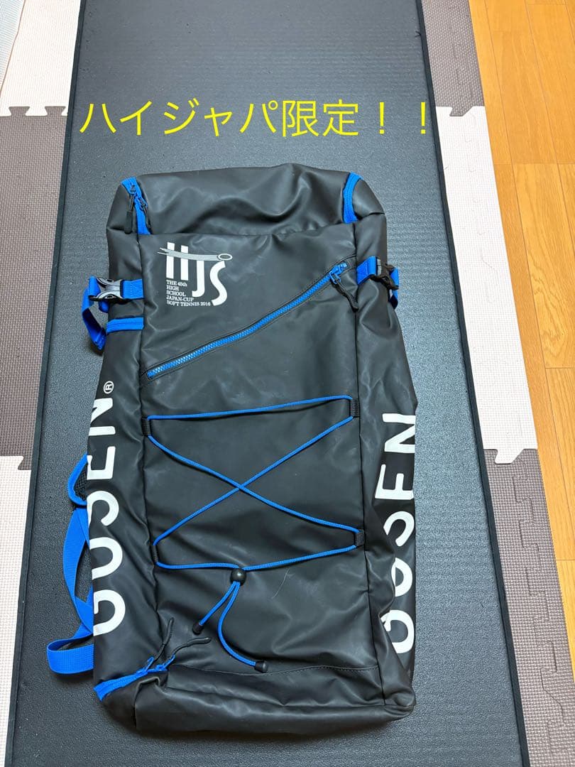 ソフトテニスラケット　アイネク計4本＋キャリーケース2個セット！　iNX900
