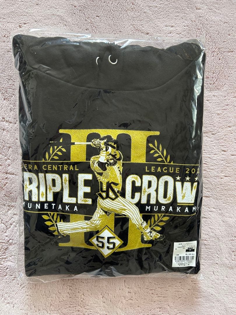 トリプルクラウン (三冠王) パーカー　村上宗隆 Lサイズ 新品 WBC出場