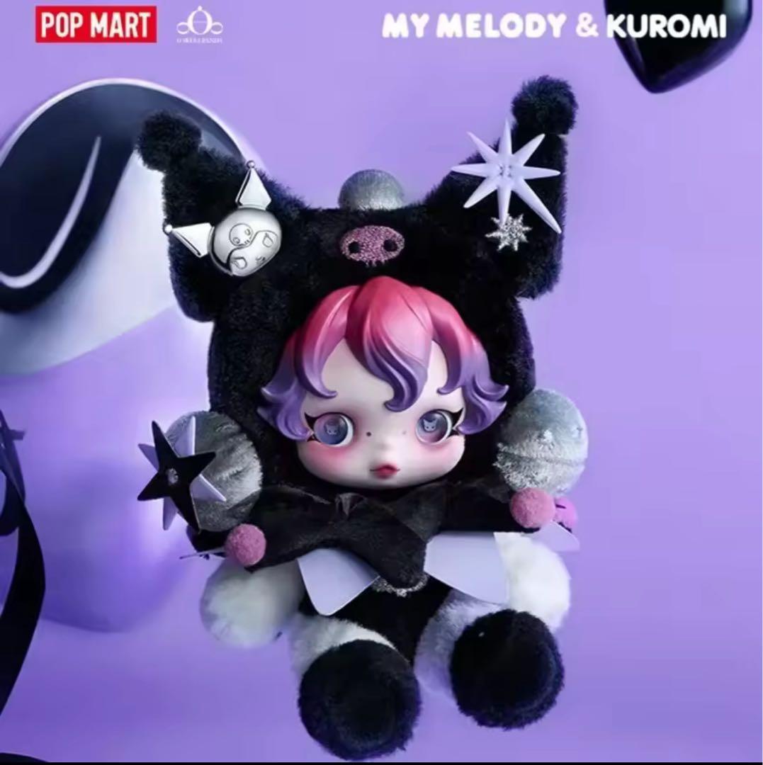 【正規品】popmart スカルパンダ×クロミ