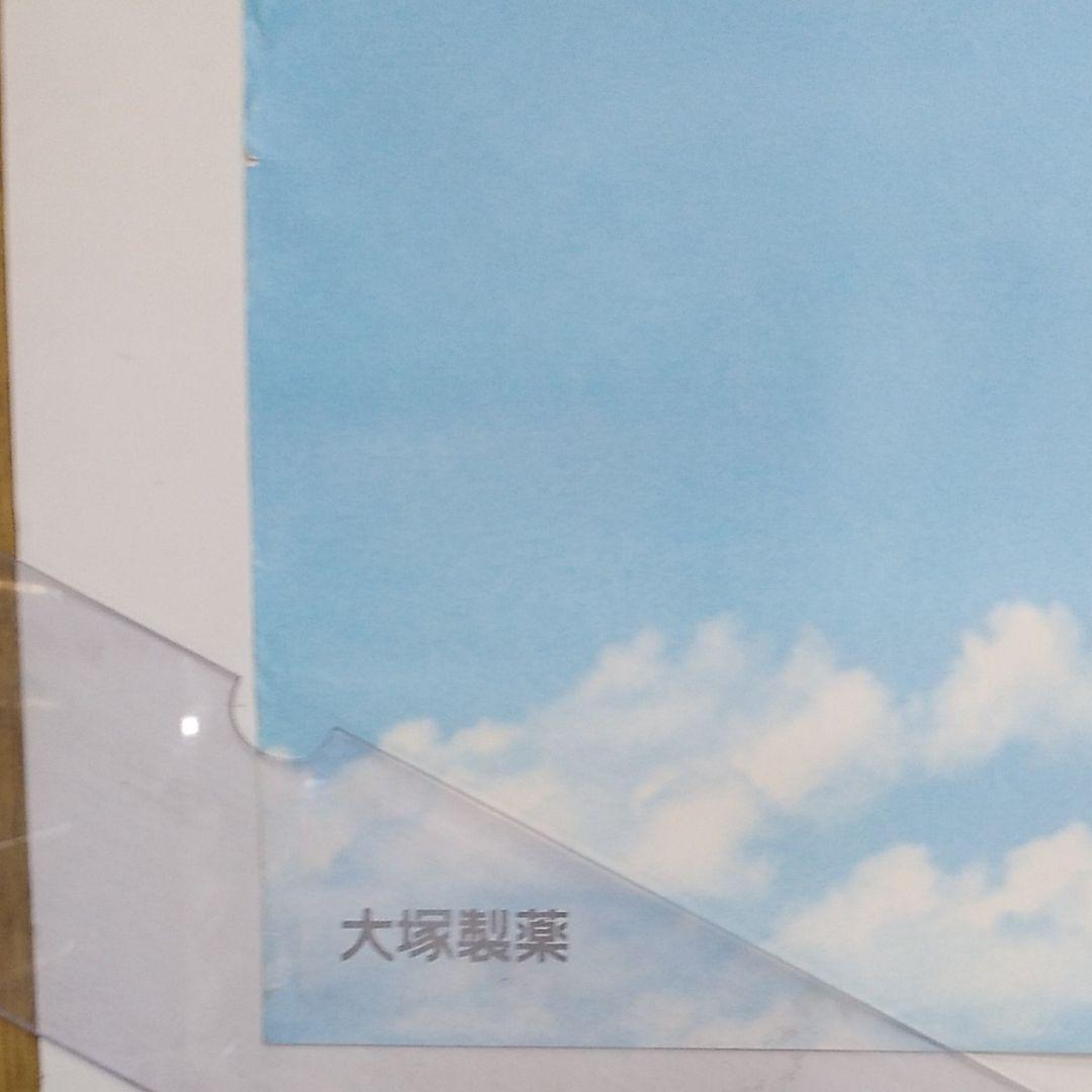値下げ、超レア !!! 鈴木杏 ポカリスエット大型ポスター