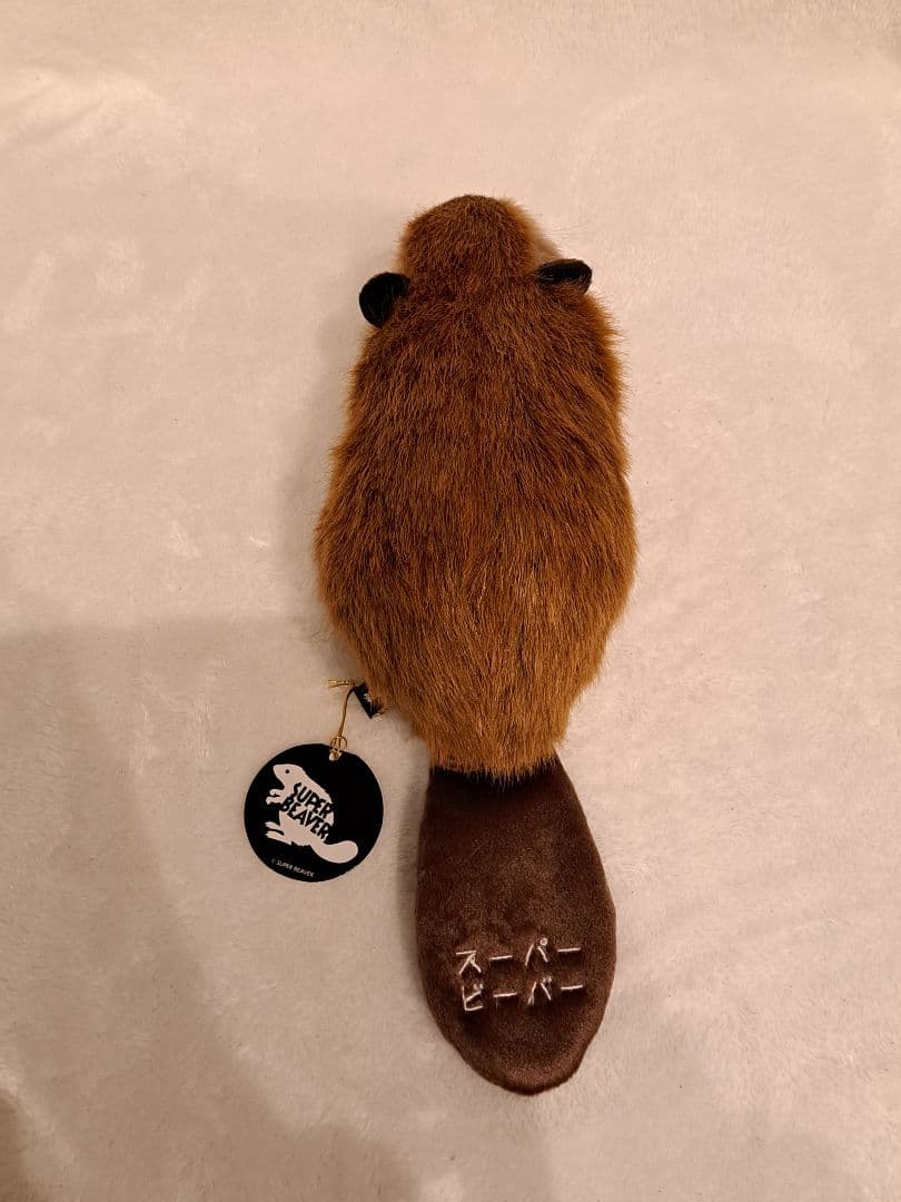 SUPER BEAVER スーパービーバーちゃん　燦然お面付き　ぬいぐるみ