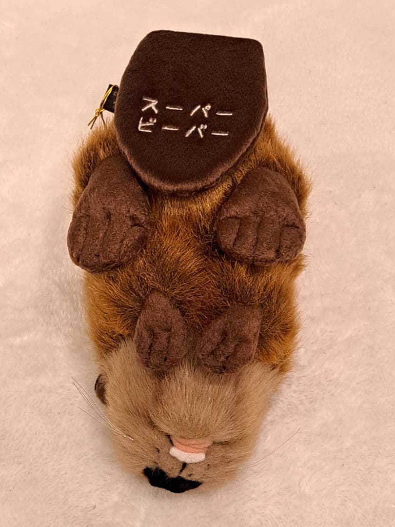 SUPER BEAVER スーパービーバーちゃん　燦然お面付き　ぬいぐるみ