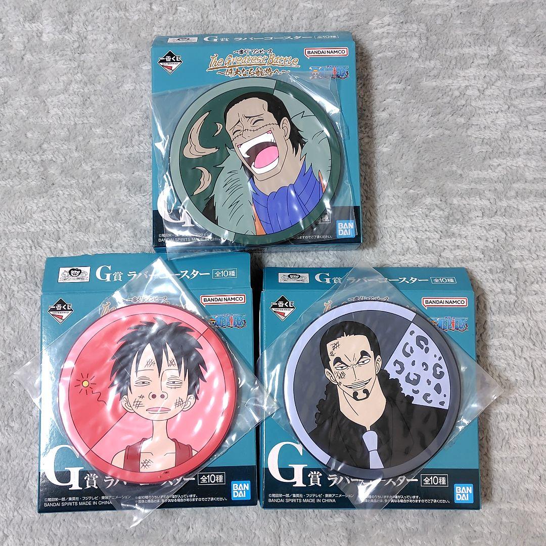 【新品未開封】20品 ワンピース 一番くじ 偉大なる航路へ A賞 C賞 その他