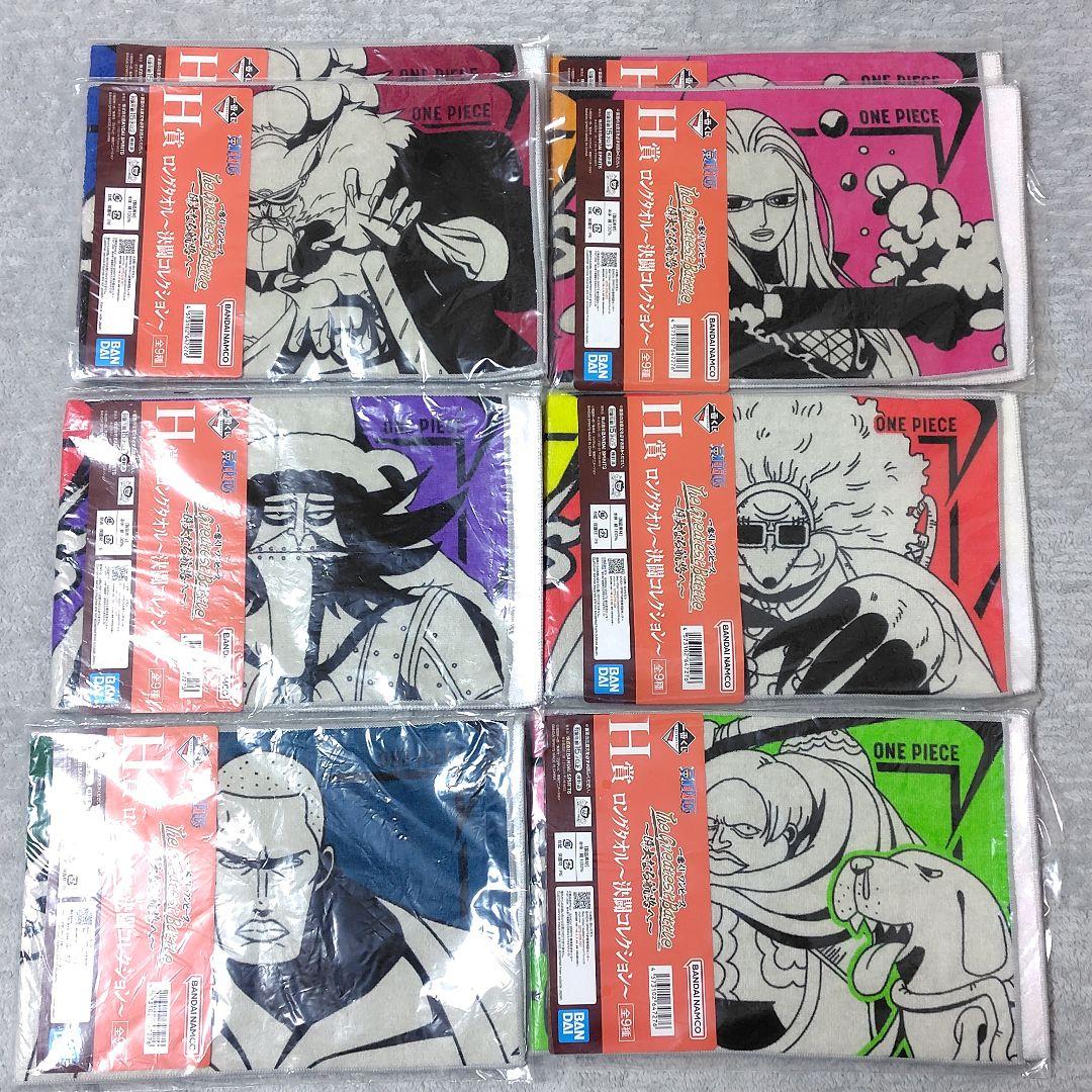 【新品未開封】20品 ワンピース 一番くじ 偉大なる航路へ A賞 C賞 その他