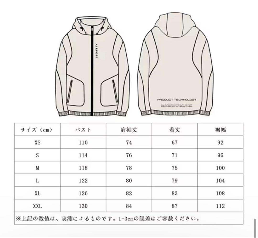 スノボウェア　セットアップ(黒)