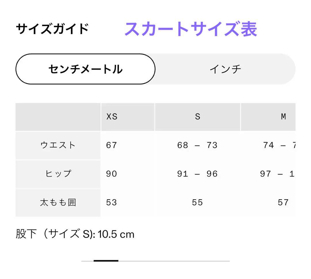 Onテニスウェア セットアップSサイズ
