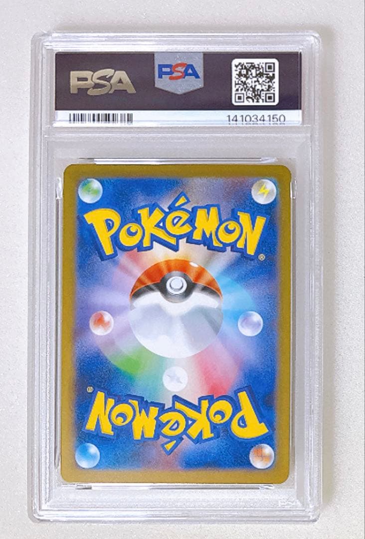 18) PSA10 インテレオン AR