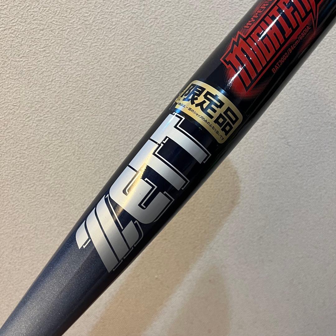 限定　未使用　ZETT マイティライン 軟式 84cm 740g 金属バット