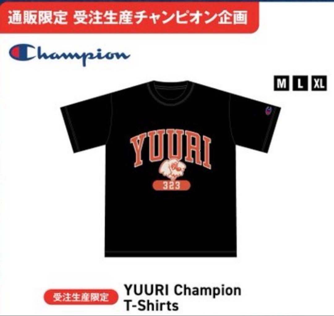 優里 通販限定 受注生産チャンピオン企画Tシャツ(Mサイズ)
