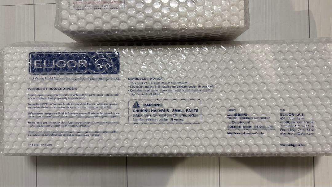 ☆最終値下げ☆UD TRUCKS Quon ミニカー 未開封 非売品