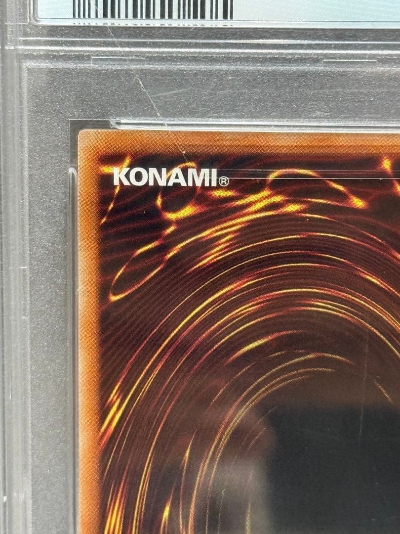 美品　【PSA10】万物創世龍　10000