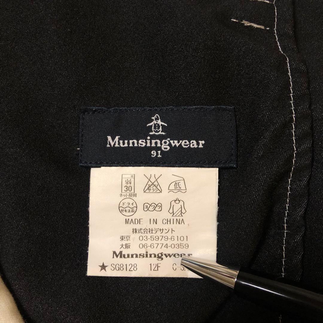 マンシングウェア◆冬用 裏起毛 パンツ◆グレー サイズ91