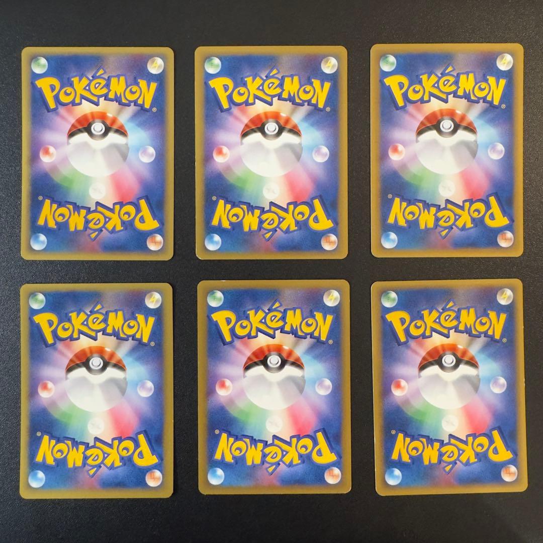 ポケモンカードe VS 48枚　まとめ売り
