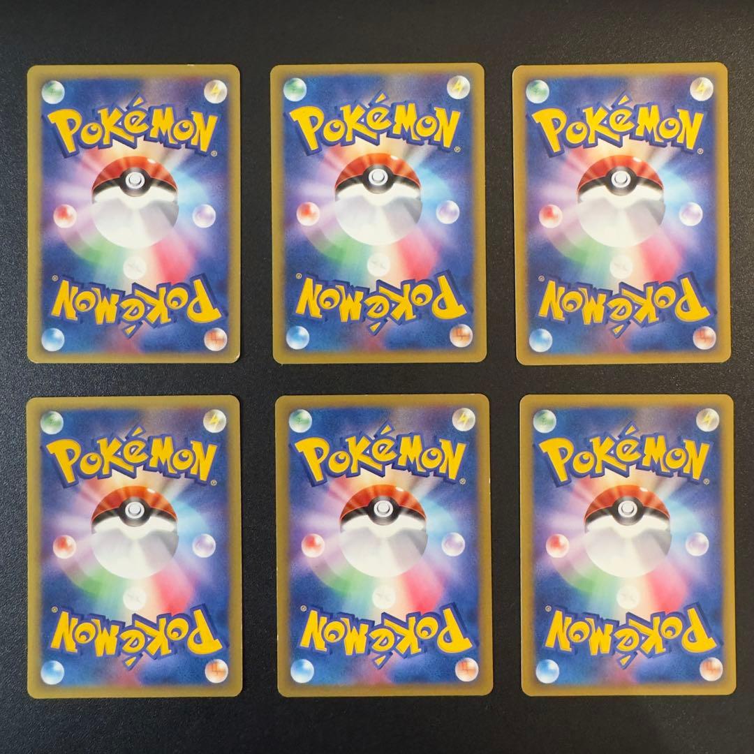 ポケモンカードe VS 48枚　まとめ売り