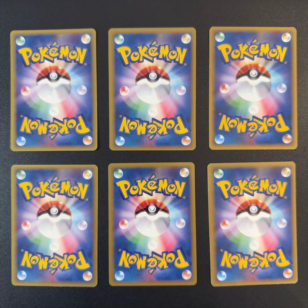 ポケモンカードe VS 48枚　まとめ売り
