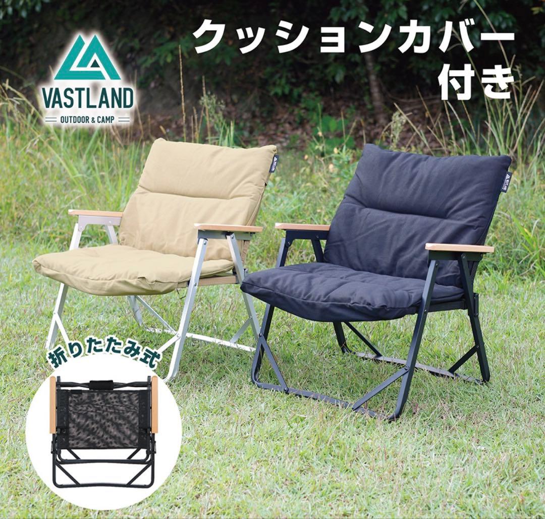 VASTLAND 折りたたみチェア 4脚セット 黒　ブラック