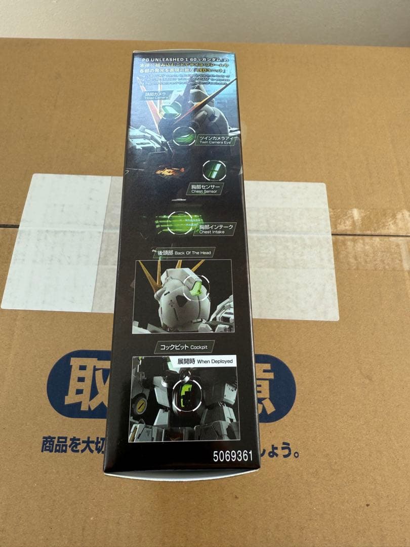 新品 PG UNLEASHED 1／60 逆襲のシャア νガンダム LEDセット