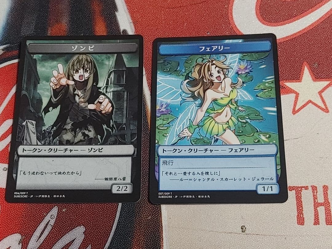 全ての人類を破壊する。それは再生できない。トークン3種(天使トークンFoil)