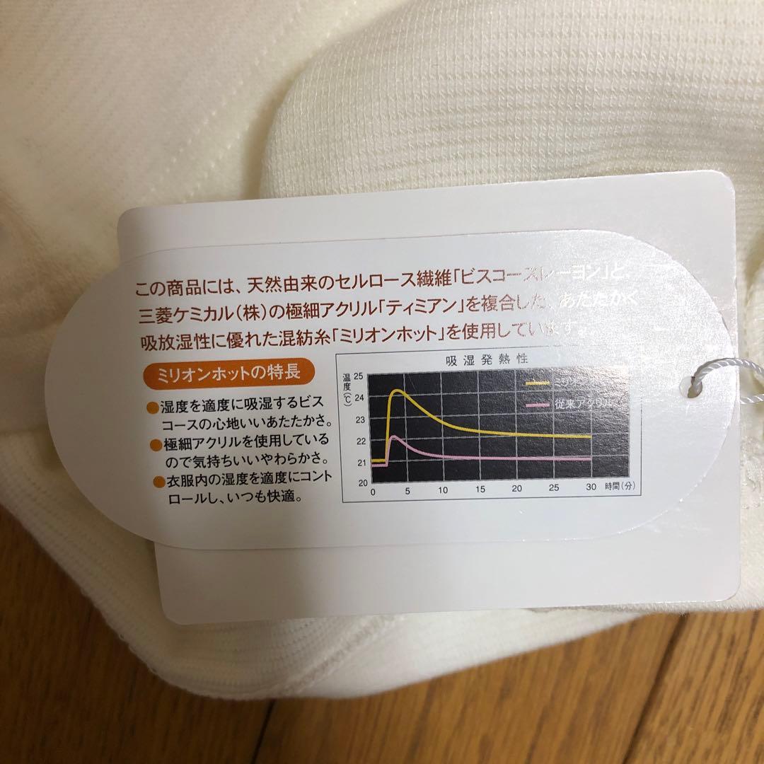新品　ジャックバニー　ハイネック