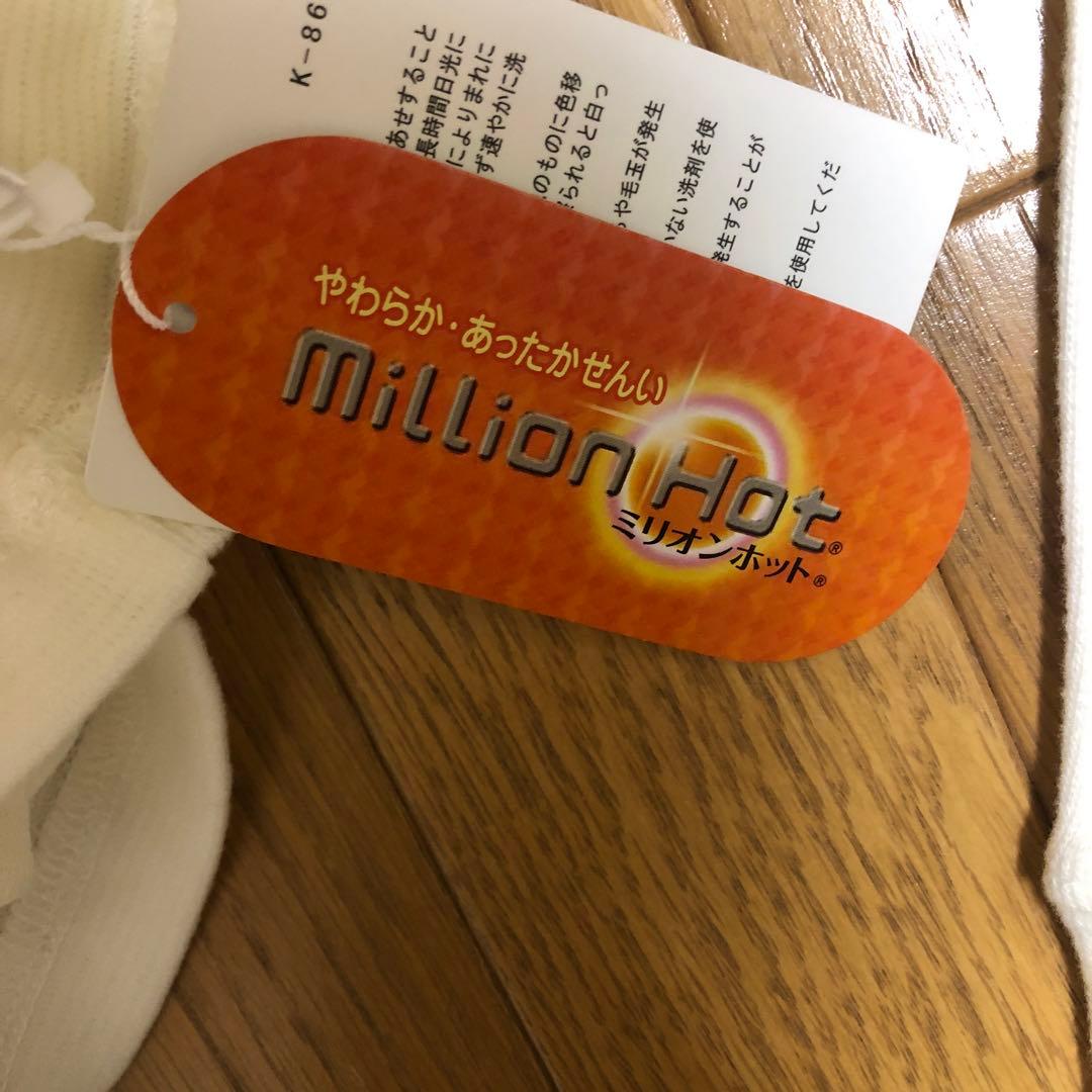 新品　ジャックバニー　ハイネック