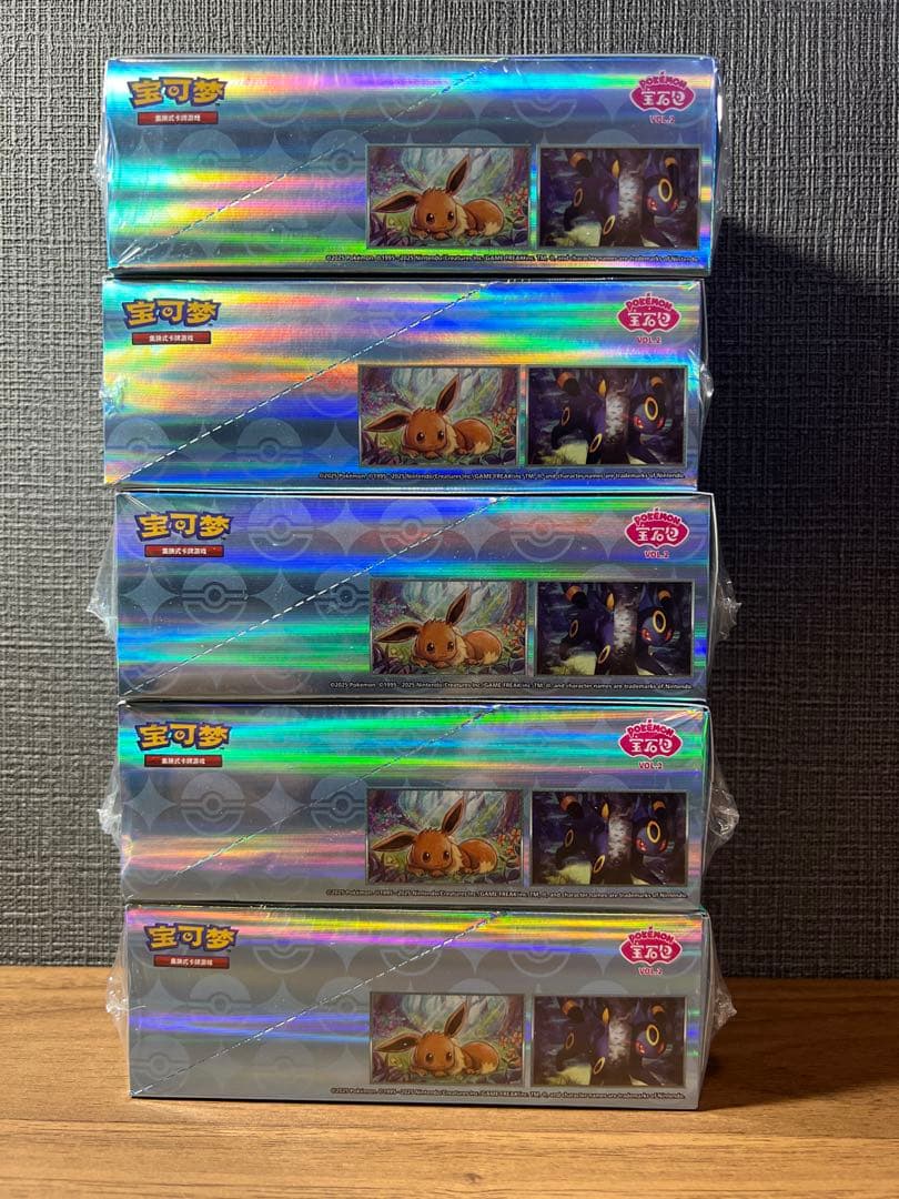 ポケモンカードゲーム 宝石包vol.2 イーブイ ジェムパック ブイズ　5箱