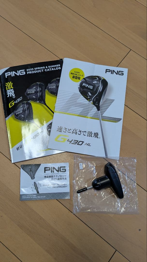 【美品】PING G430HL MAXドライバー