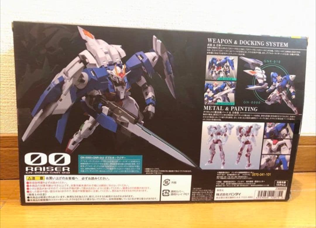 L ROBOT魂 ダブルオーライザー＋GNソードIII ガンダム00
