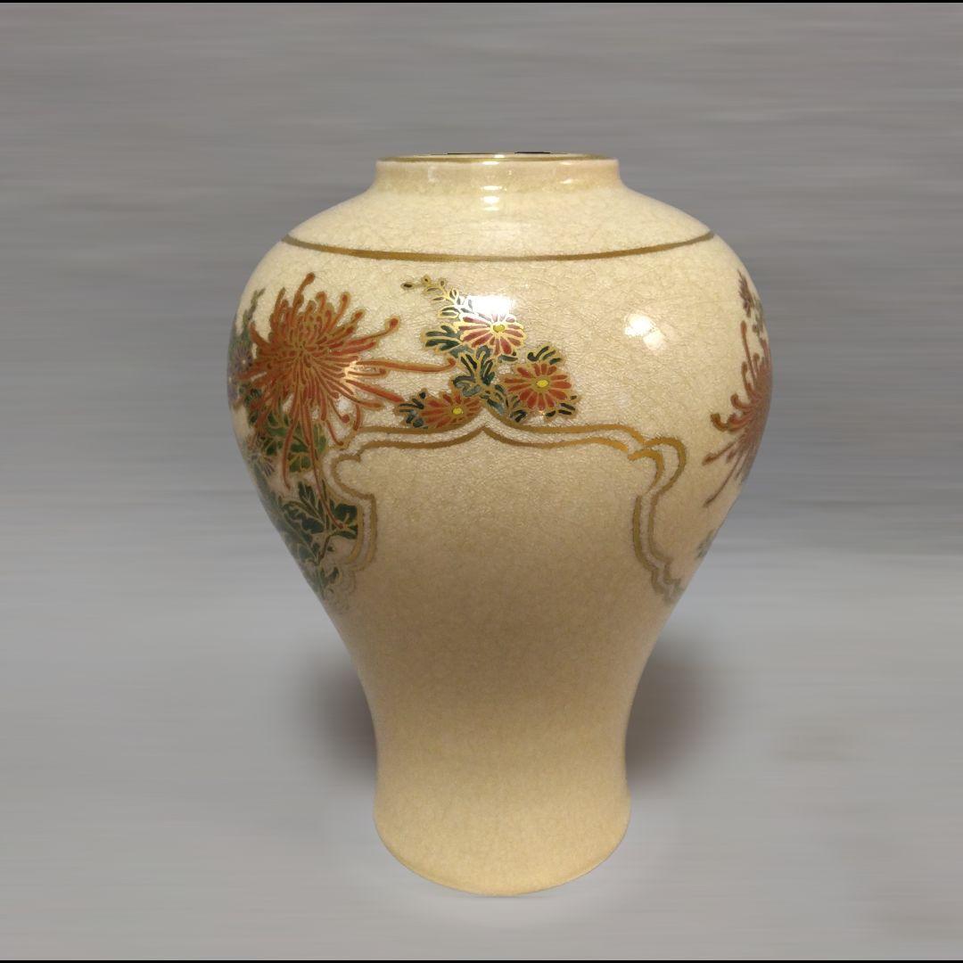 薩摩焼　畦元工房　紀秀窯　畦元紀秀　　花瓶　花入　花器　金彩　豪華　作家