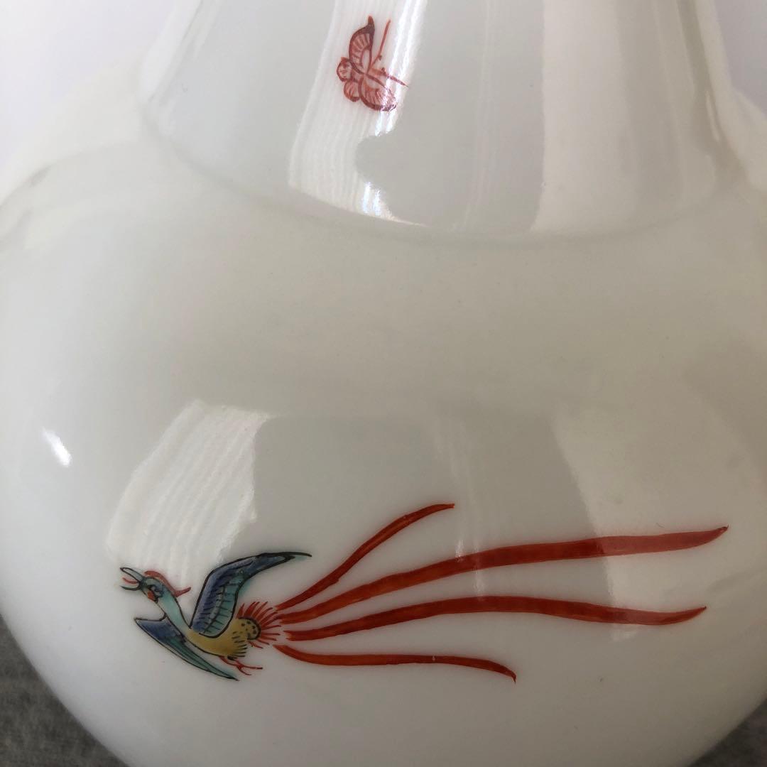 二重渦福　角福　花瓶　柿右衛門