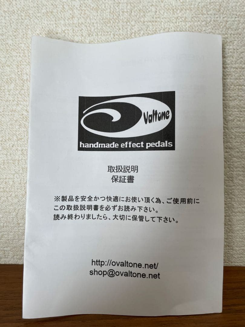 【oniku do】MERKAVA（初代）　ovaltone