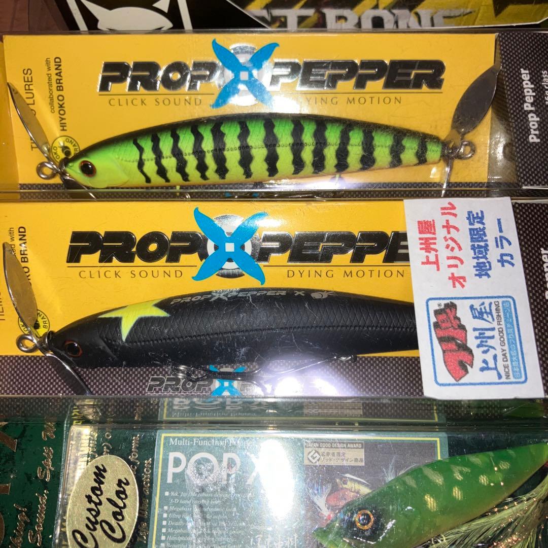 ケチャワチャ　ビッグベイトまとめ売り