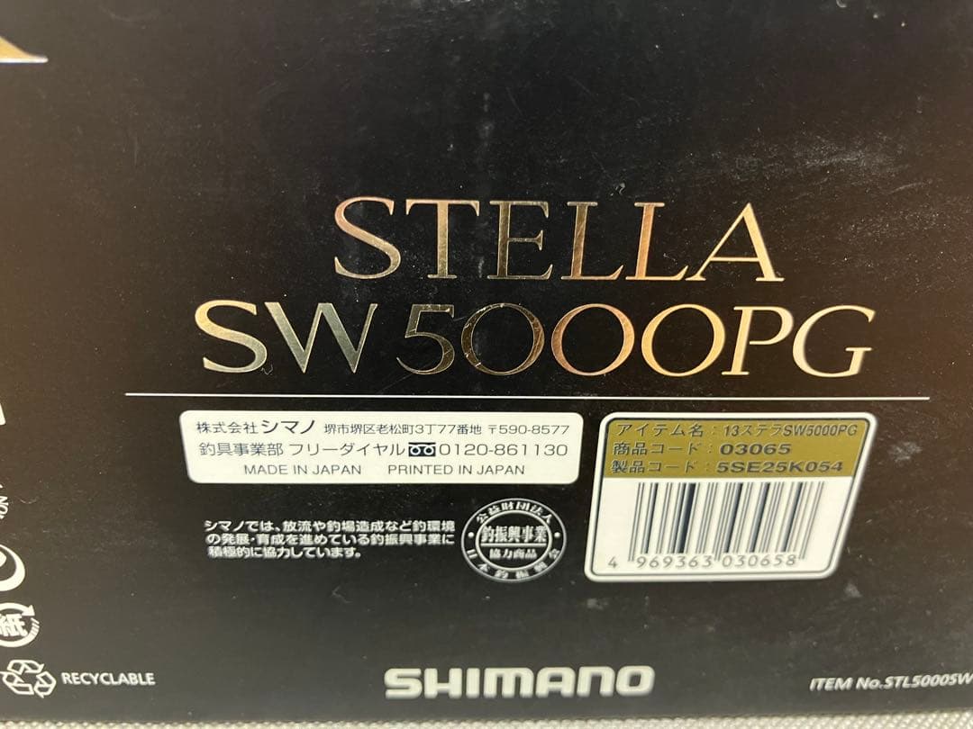 ゲン　SHIMANO STELLA SW5000PG スピニングリール