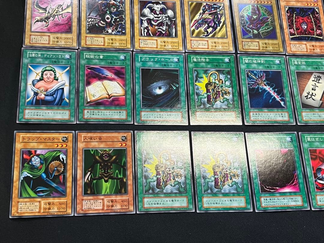 遊戯王【初期EX】◆全てスタジオダイス版◆フルコンプ102枚セット画像①②③