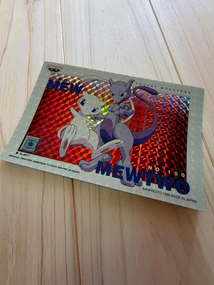 ポケットモンスター 激レアポストカード　レトロ　非売品