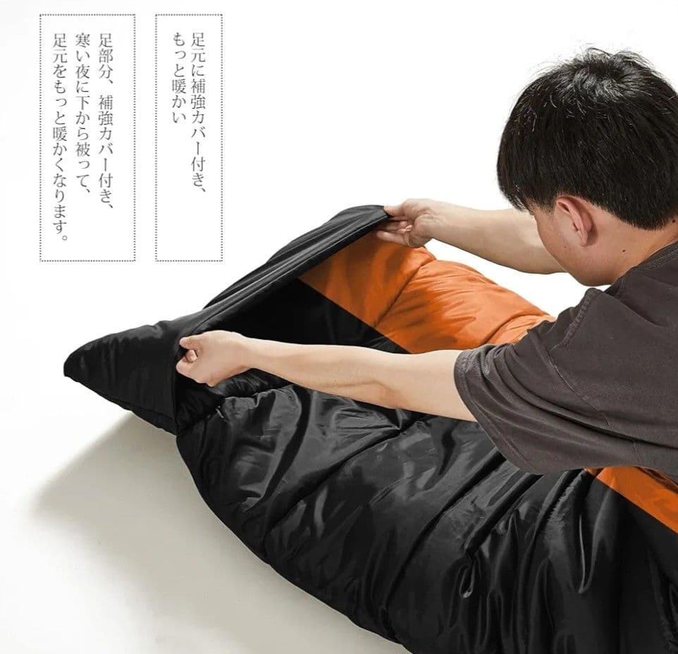 シュラフ 寝袋 オールシーズン 封筒型 3個セット コンパクト キャンプ