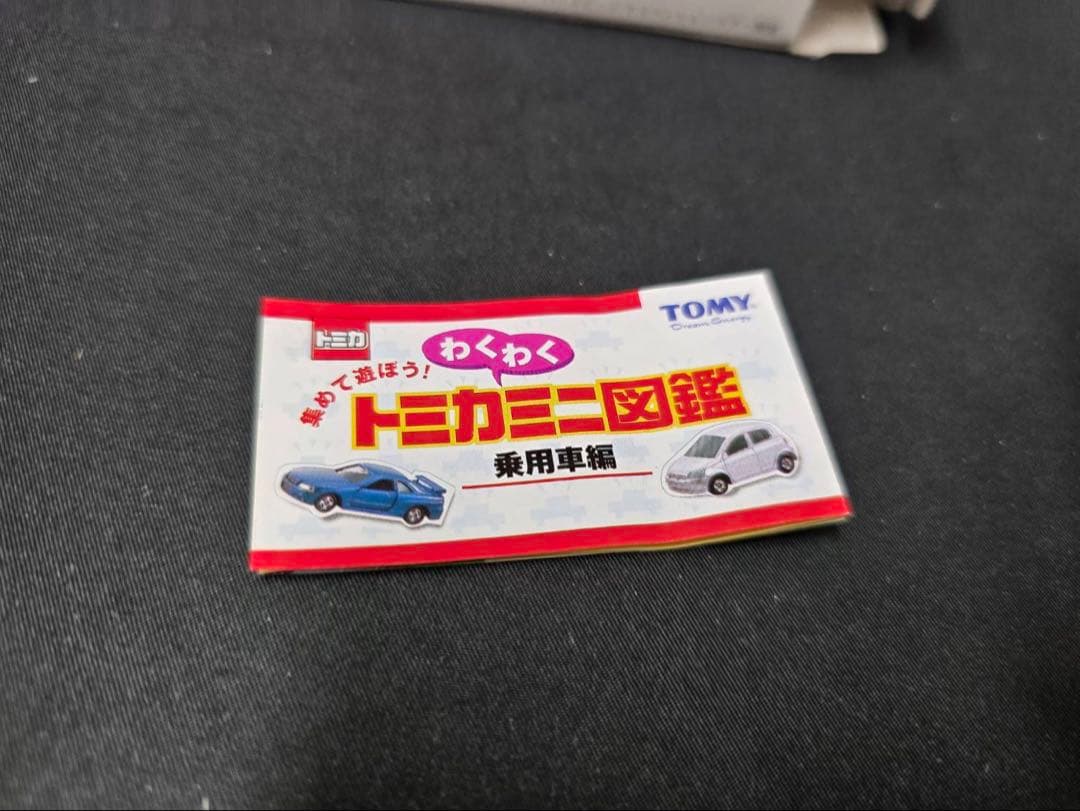 トミカ 日産ギャラリー特注希少。
