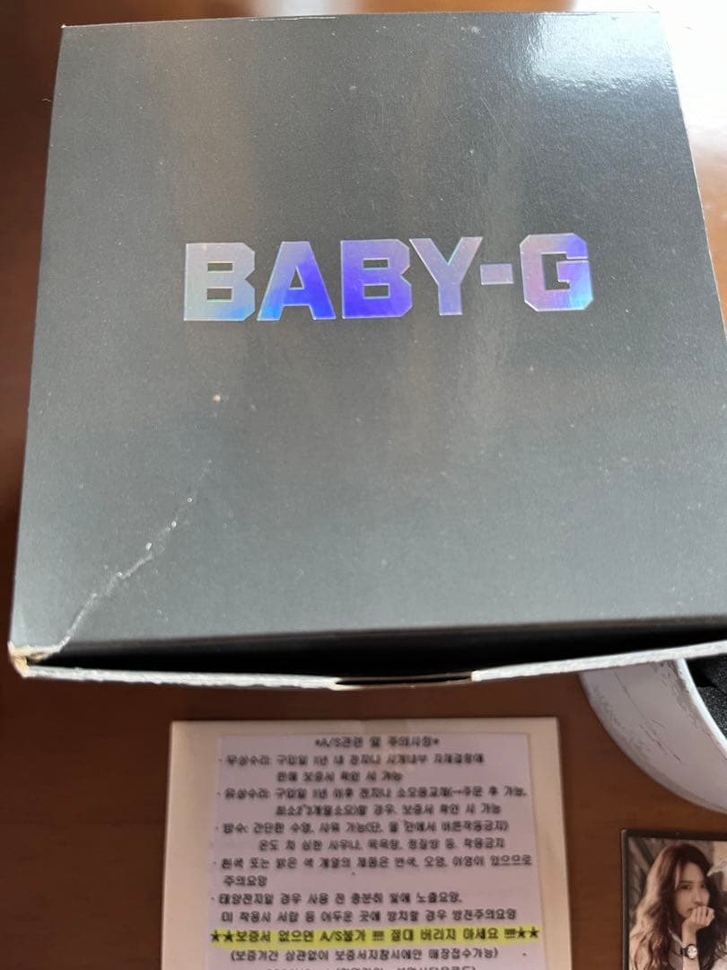 少女時代　Baby-g