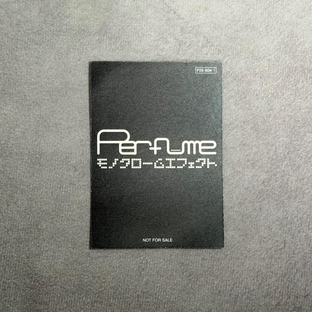 Perfume モノクロームエフェクト トレカ 集合　　P59